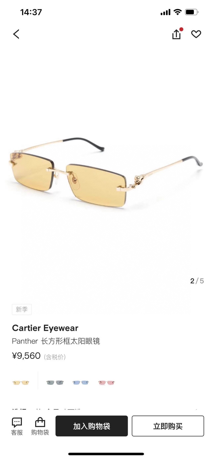 Cartier